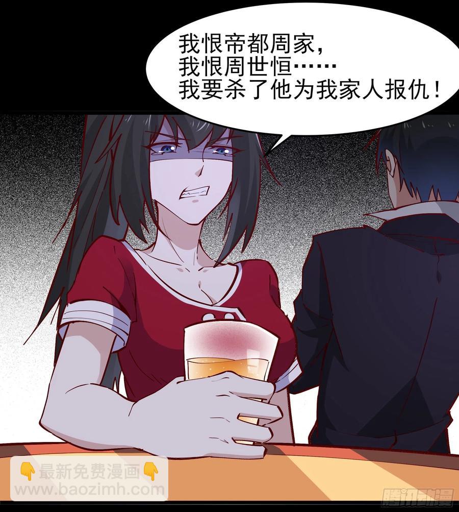 第178话 盛世豪华16