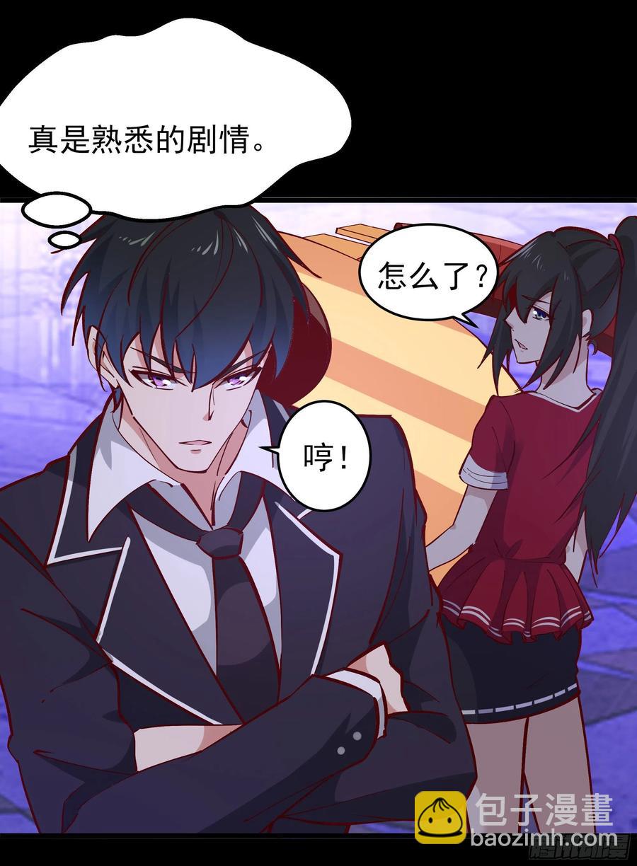 第178话 盛世豪华17