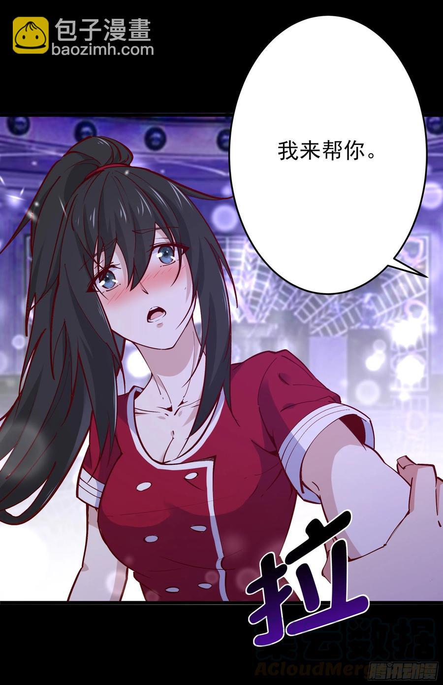 第178话 盛世豪华18