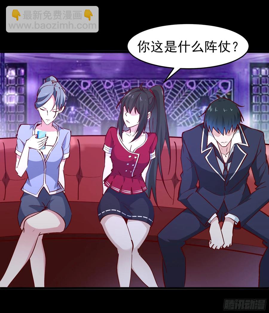 第178话 盛世豪华19