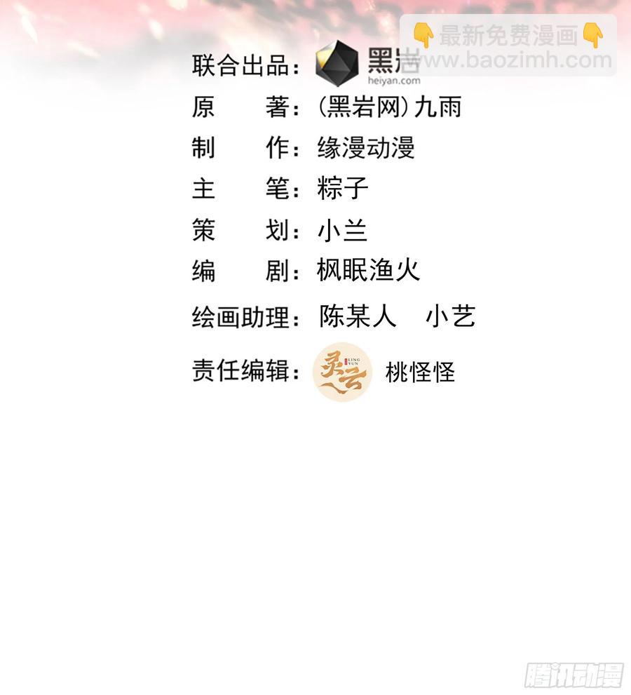 第178话 盛世豪华2
