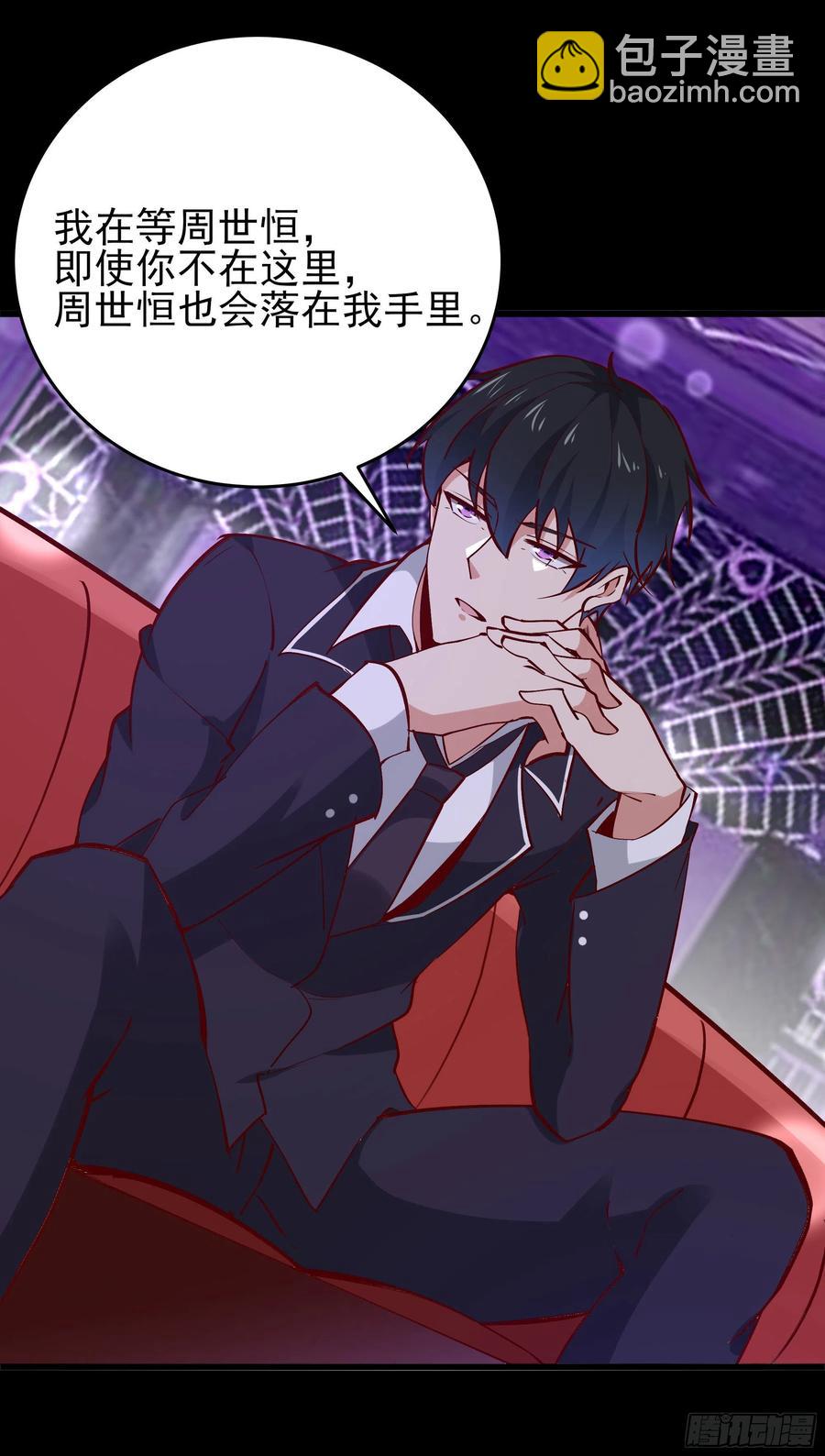 第178话 盛世豪华20