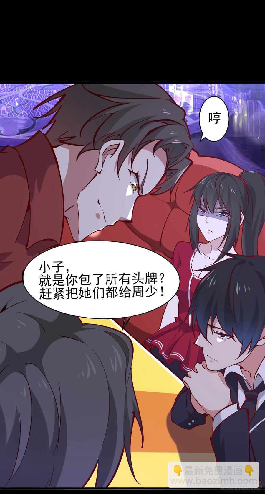 第178话 盛世豪华25