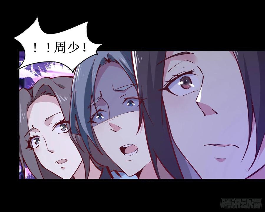 第178话 盛世豪华26