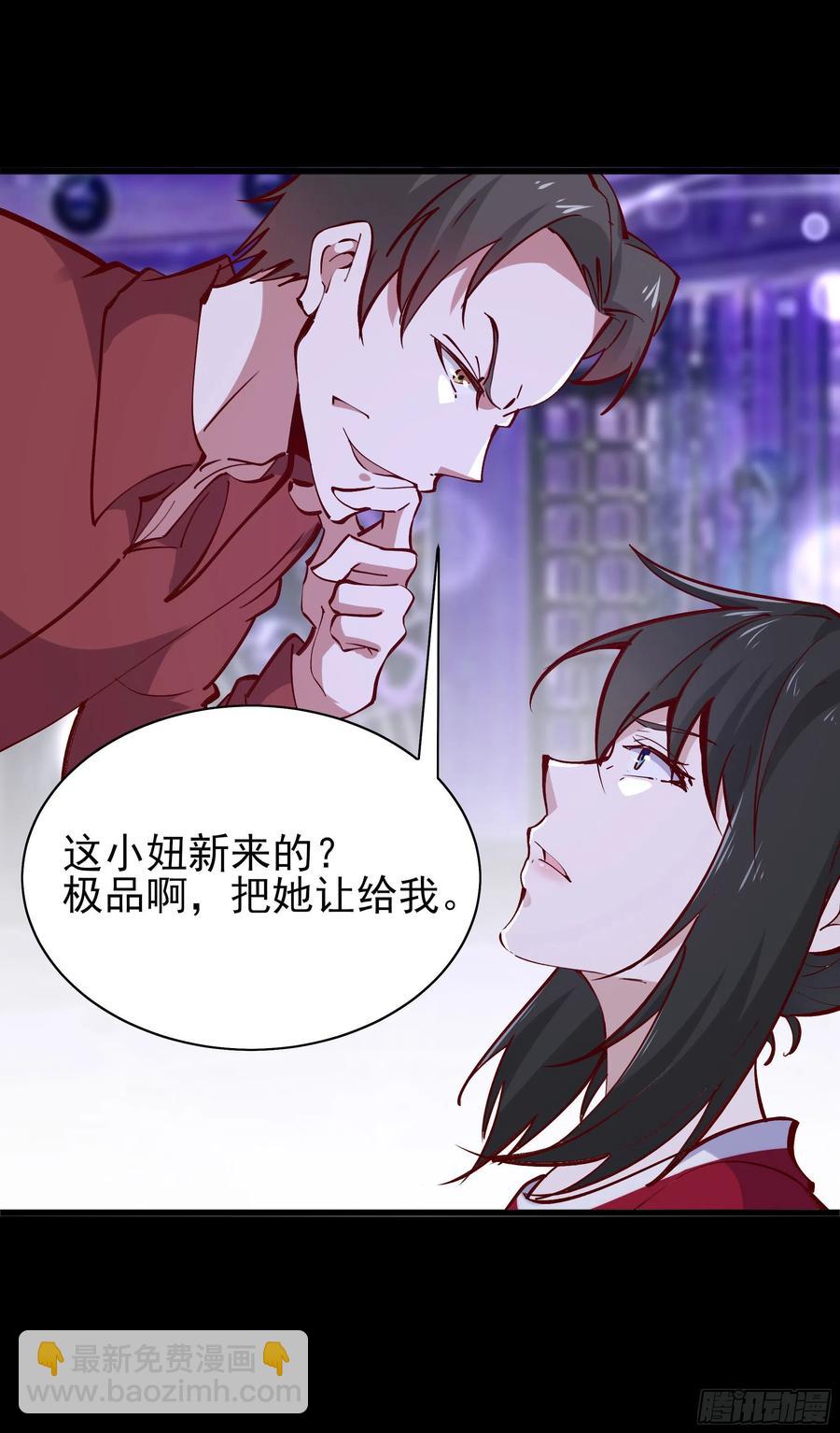 第178话 盛世豪华28