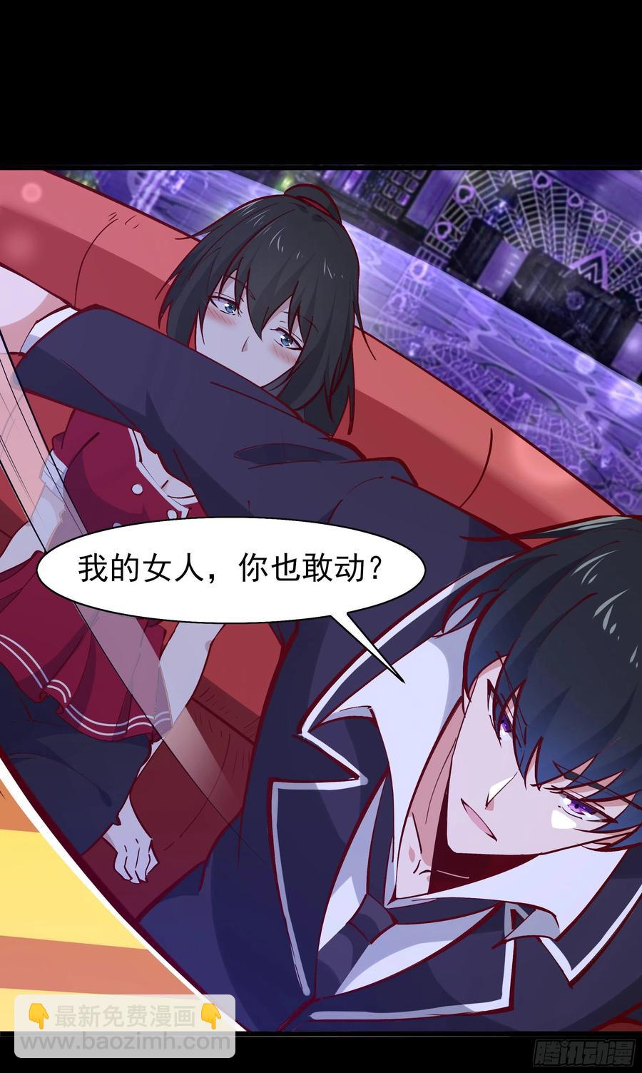 第178话 盛世豪华29