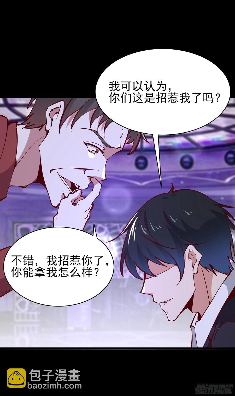 第178话 盛世豪华31