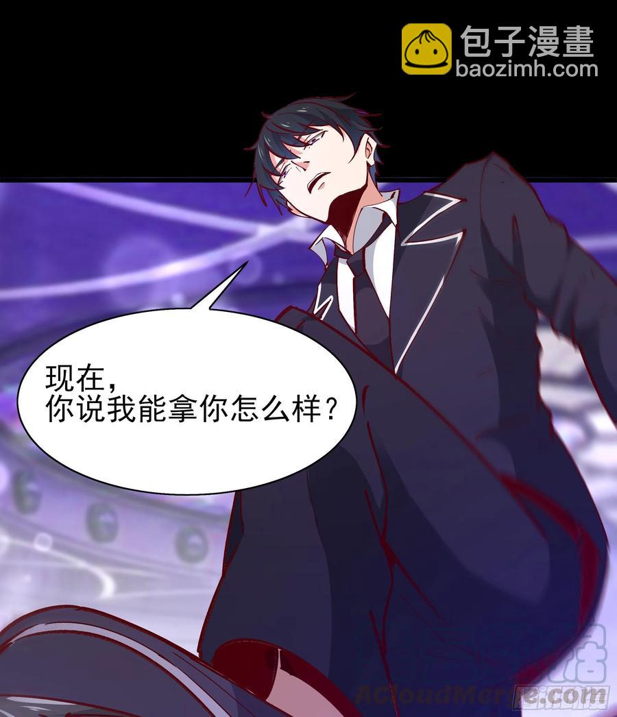 第178话 盛世豪华36