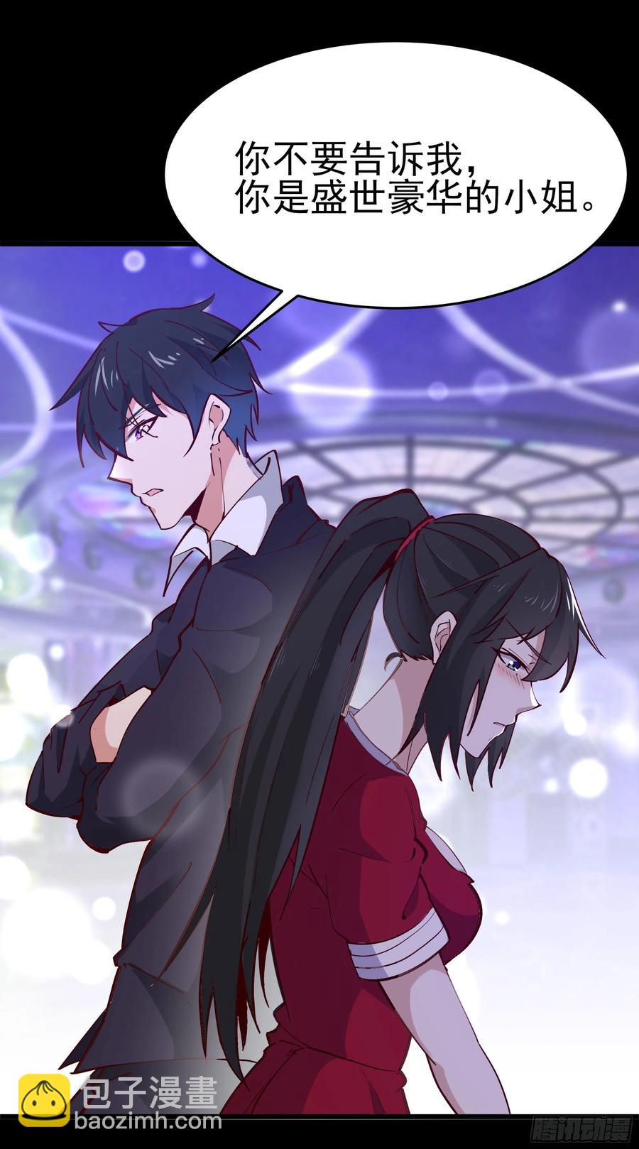 第178话 盛世豪华7