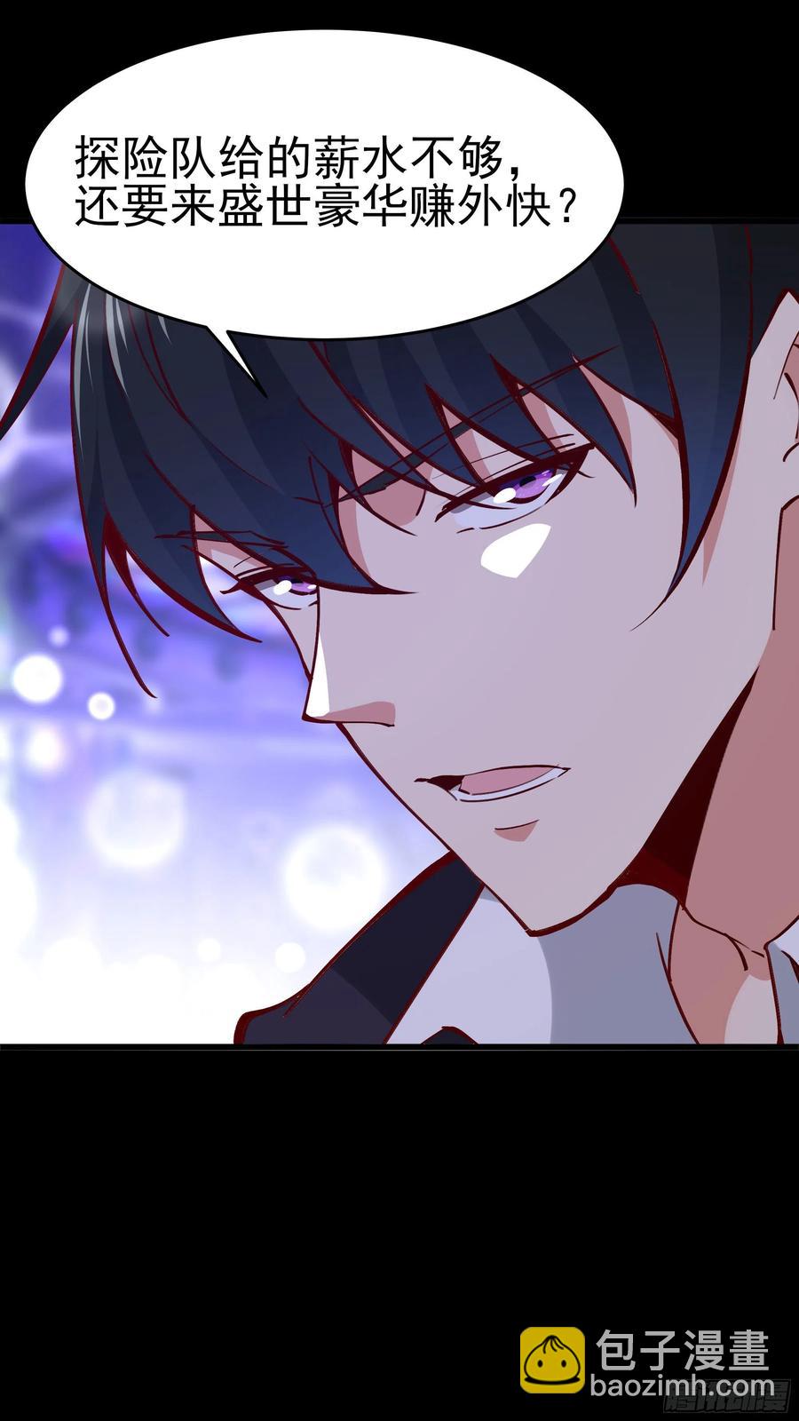 第178话 盛世豪华8