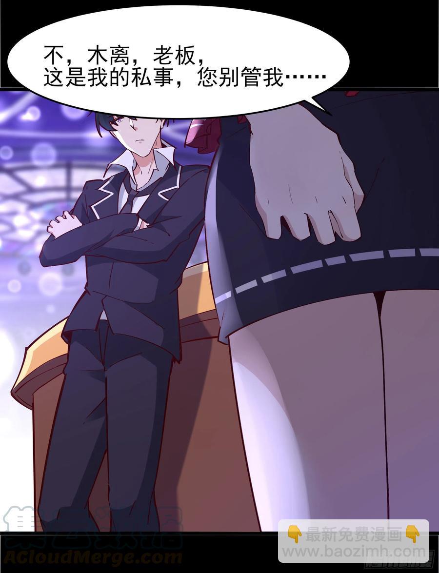 第178话 盛世豪华9