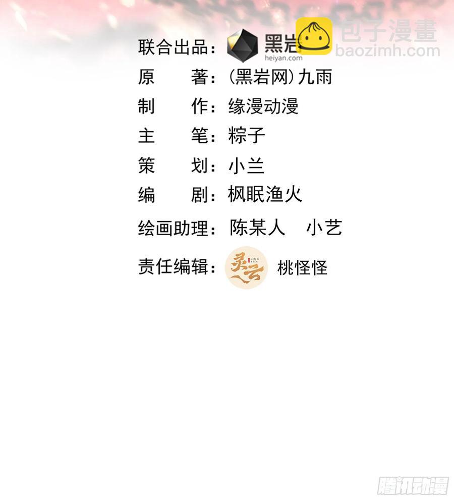 第179话 世恒废了1