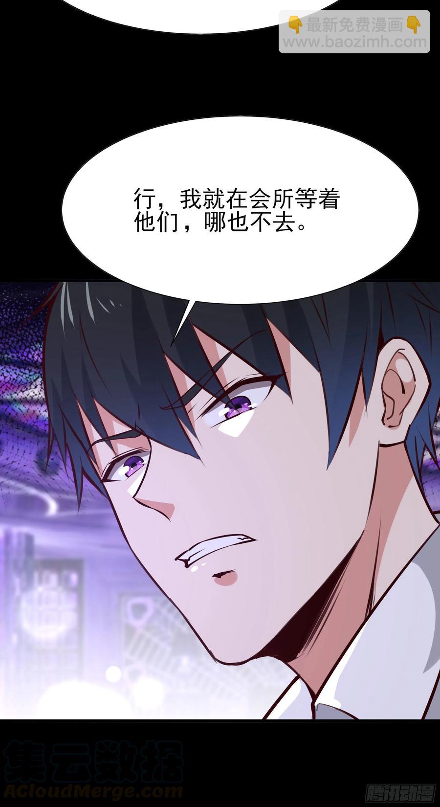 第179话 世恒废了12