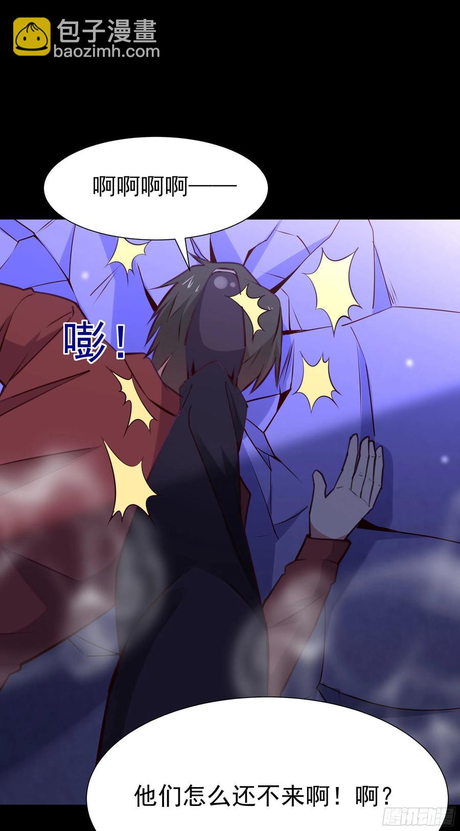 第179话 世恒废了13