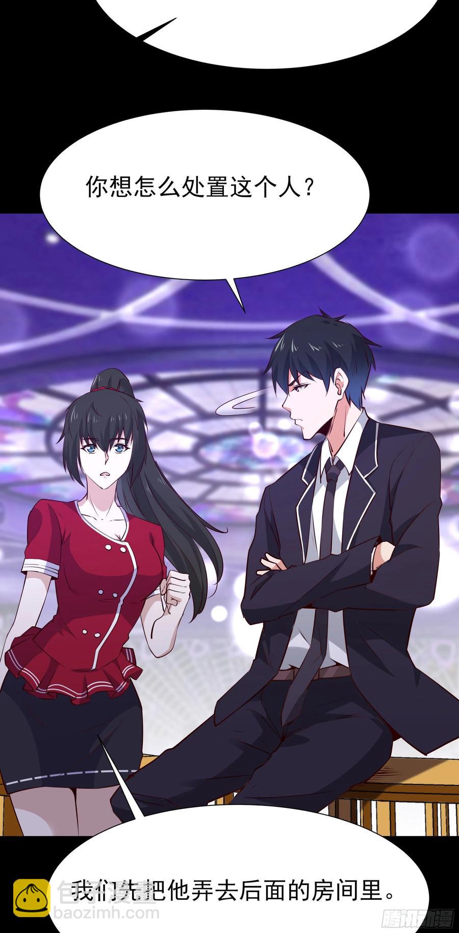 第179话 世恒废了14