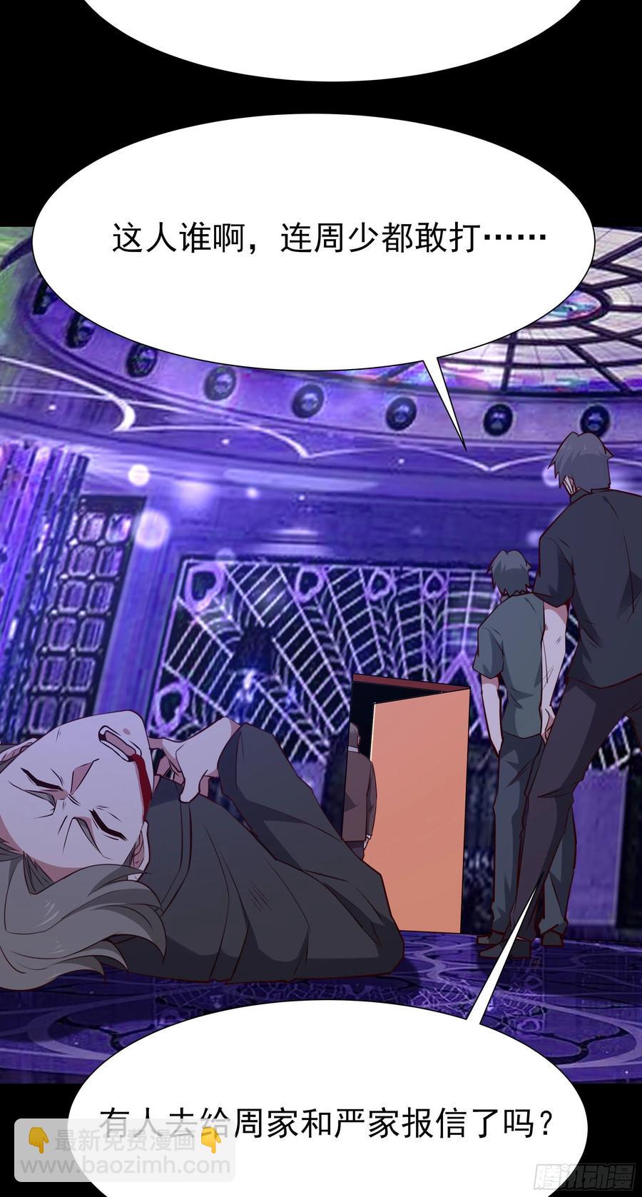第179话 世恒废了15
