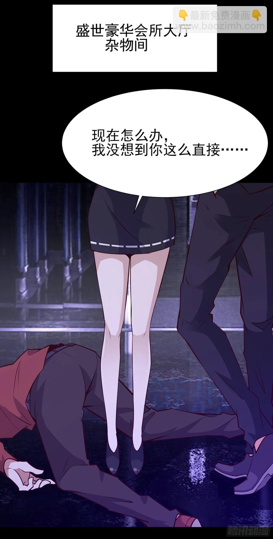 第179话 世恒废了17