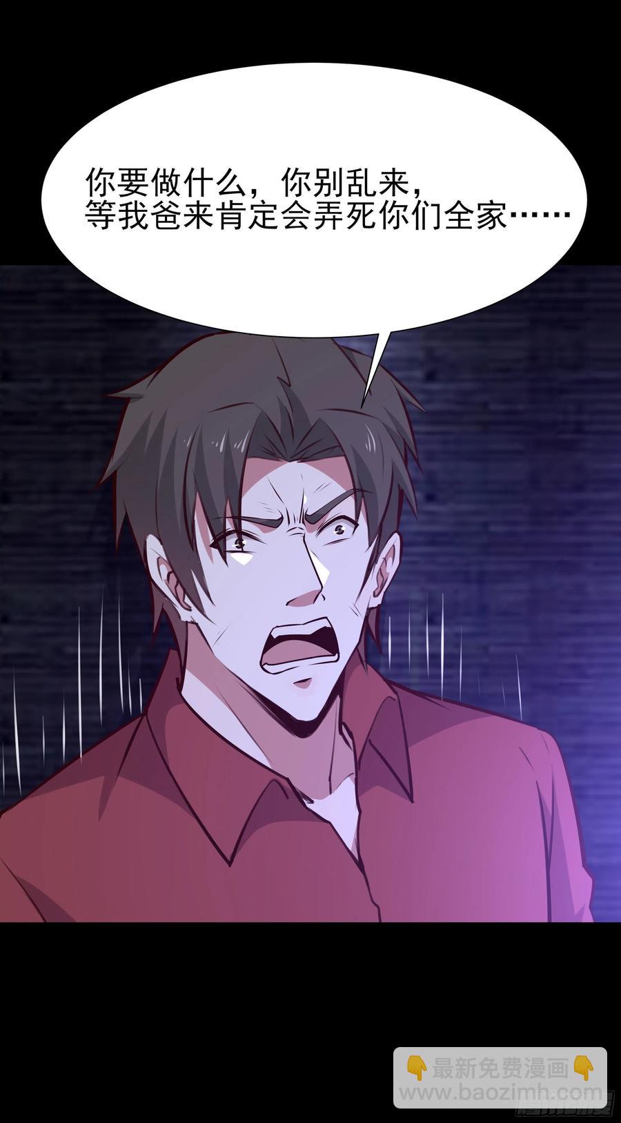 第179话 世恒废了27
