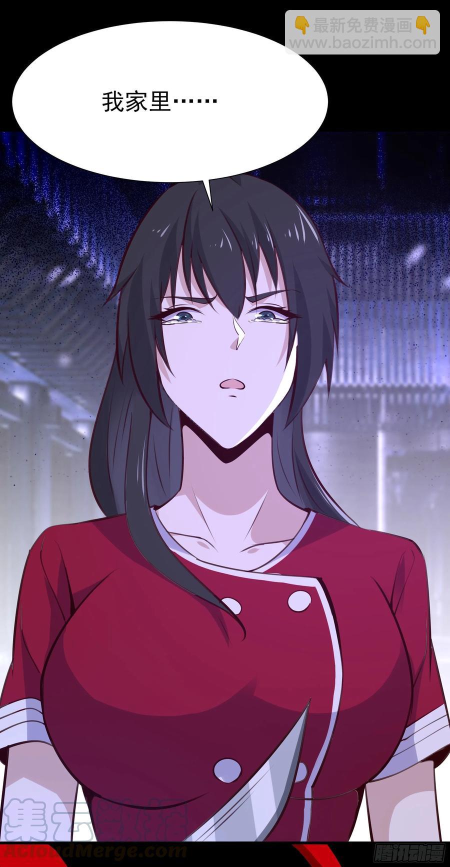 第179话 世恒废了28