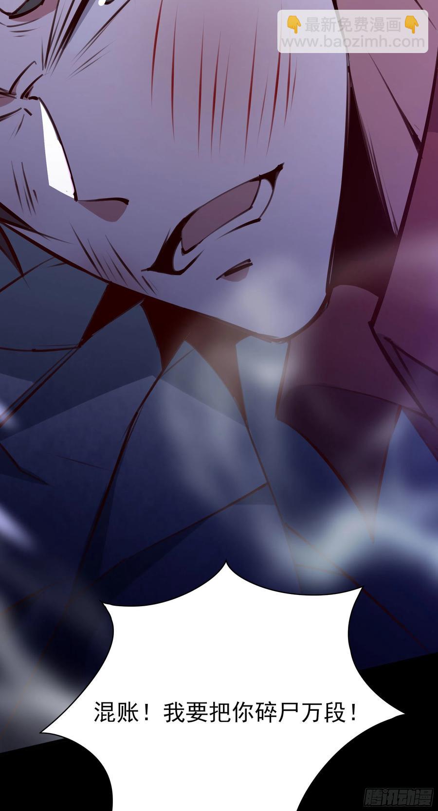 第179话 世恒废了3