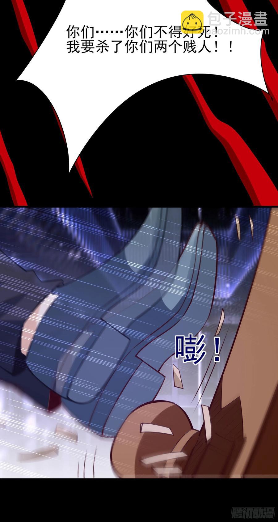 第179话 世恒废了31