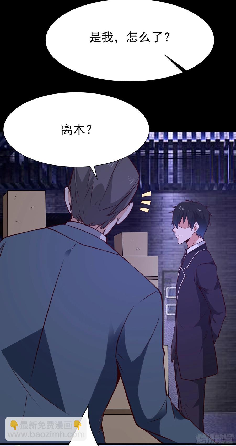 第179话 世恒废了33