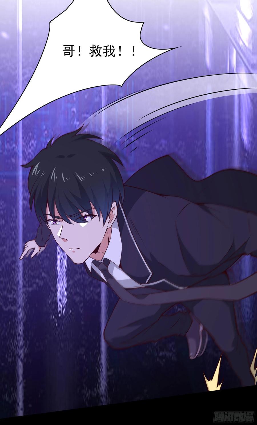 第179话 世恒废了34