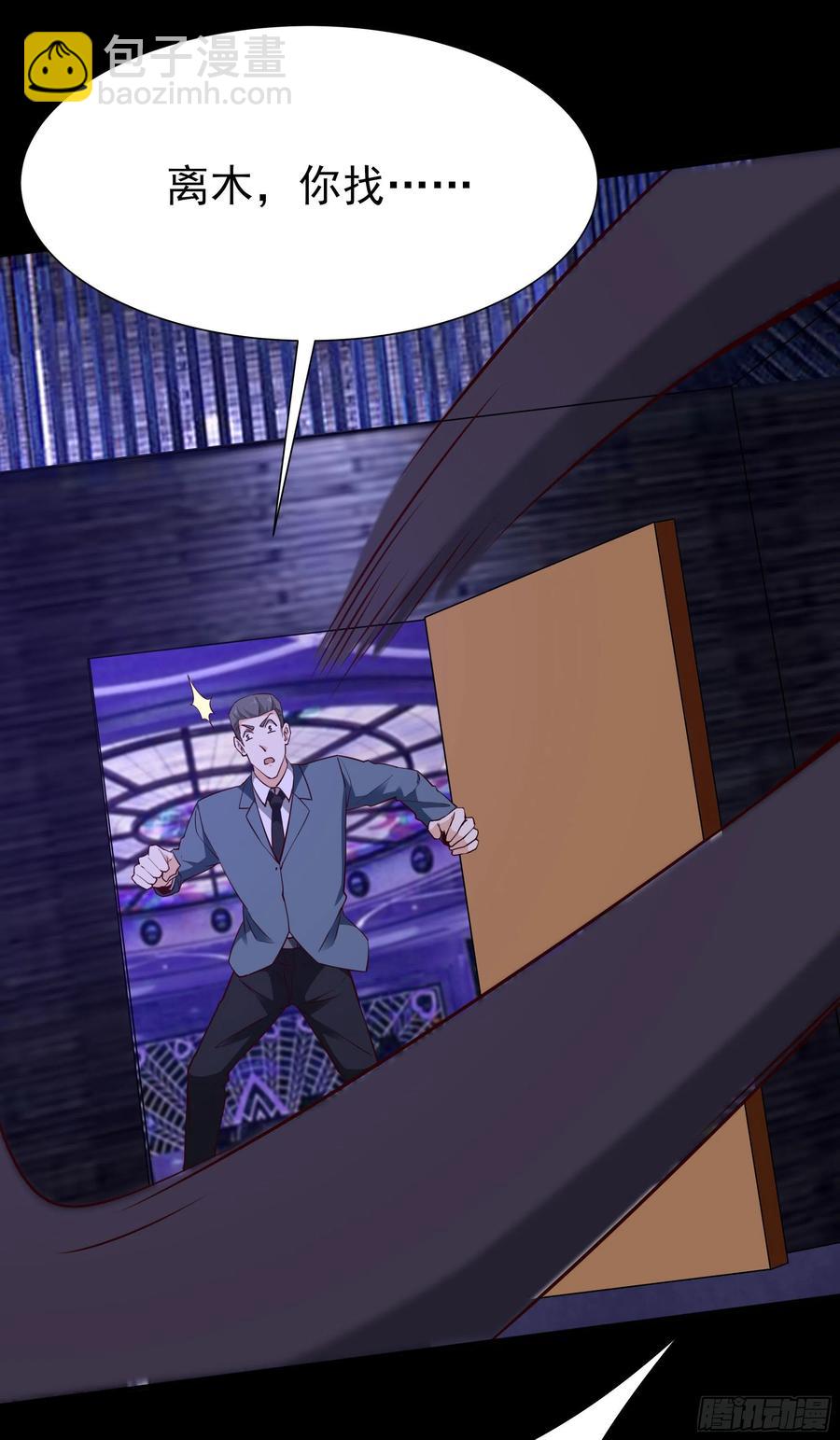 第179话 世恒废了35
