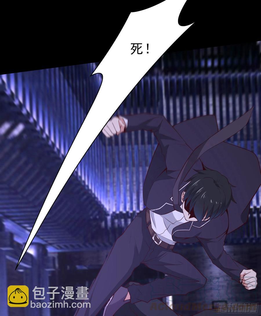 第179话 世恒废了36