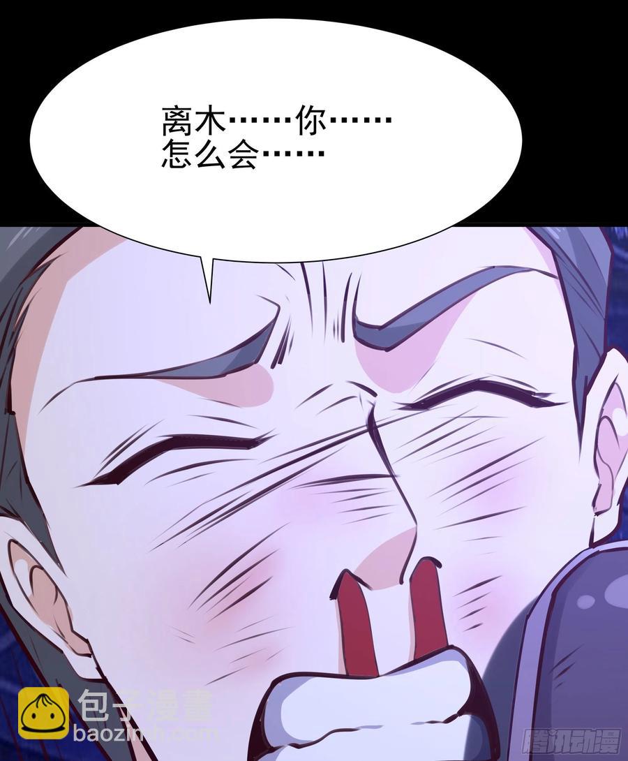 第179话 世恒废了38