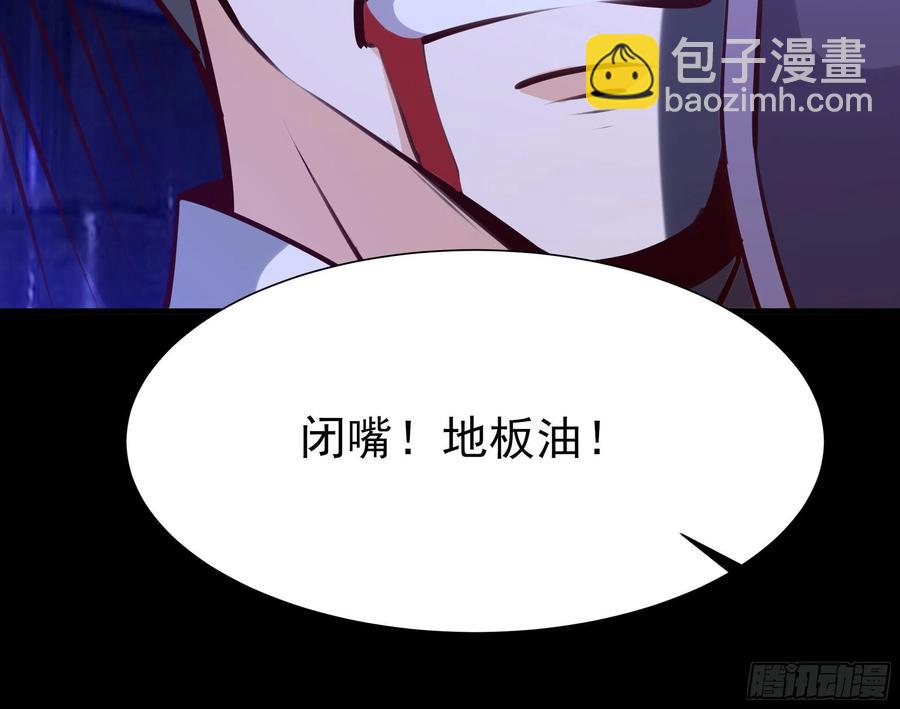 第179话 世恒废了39