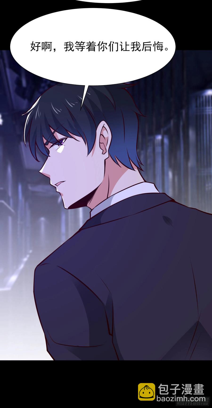 第179话 世恒废了43
