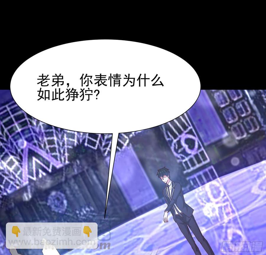 第179话 世恒废了44