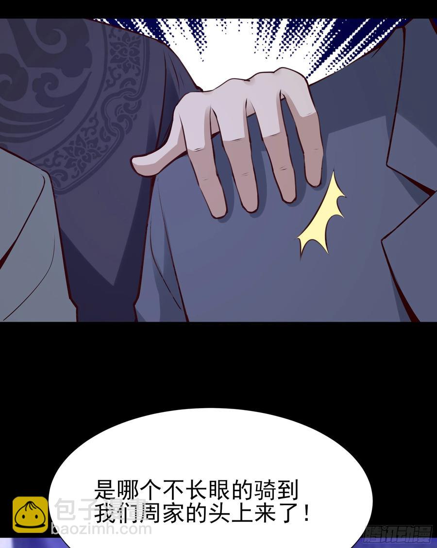 第179话 世恒废了51
