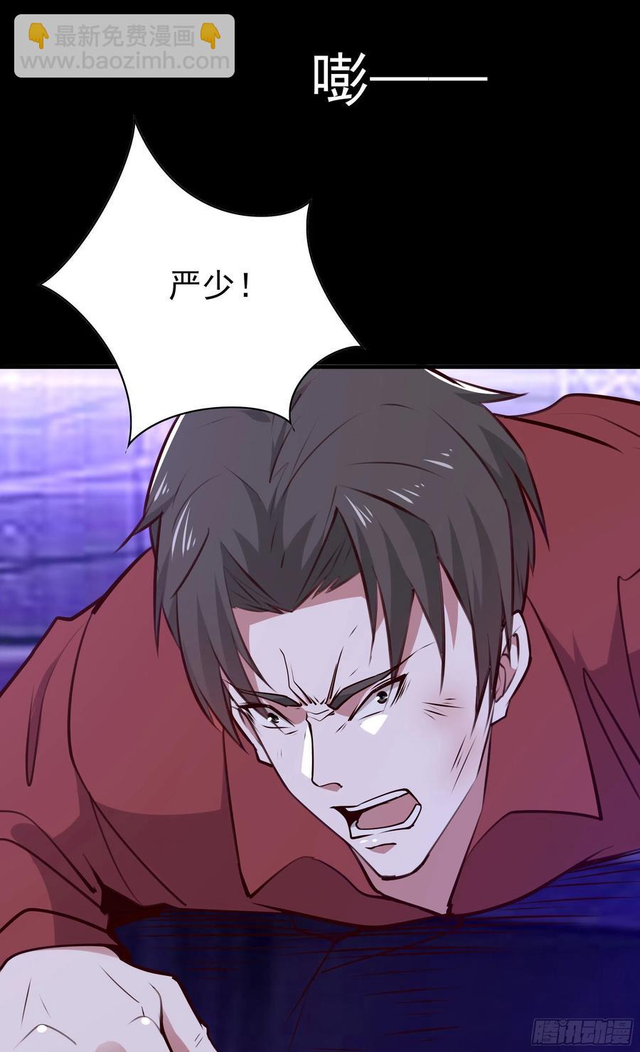 第179话 世恒废了9
