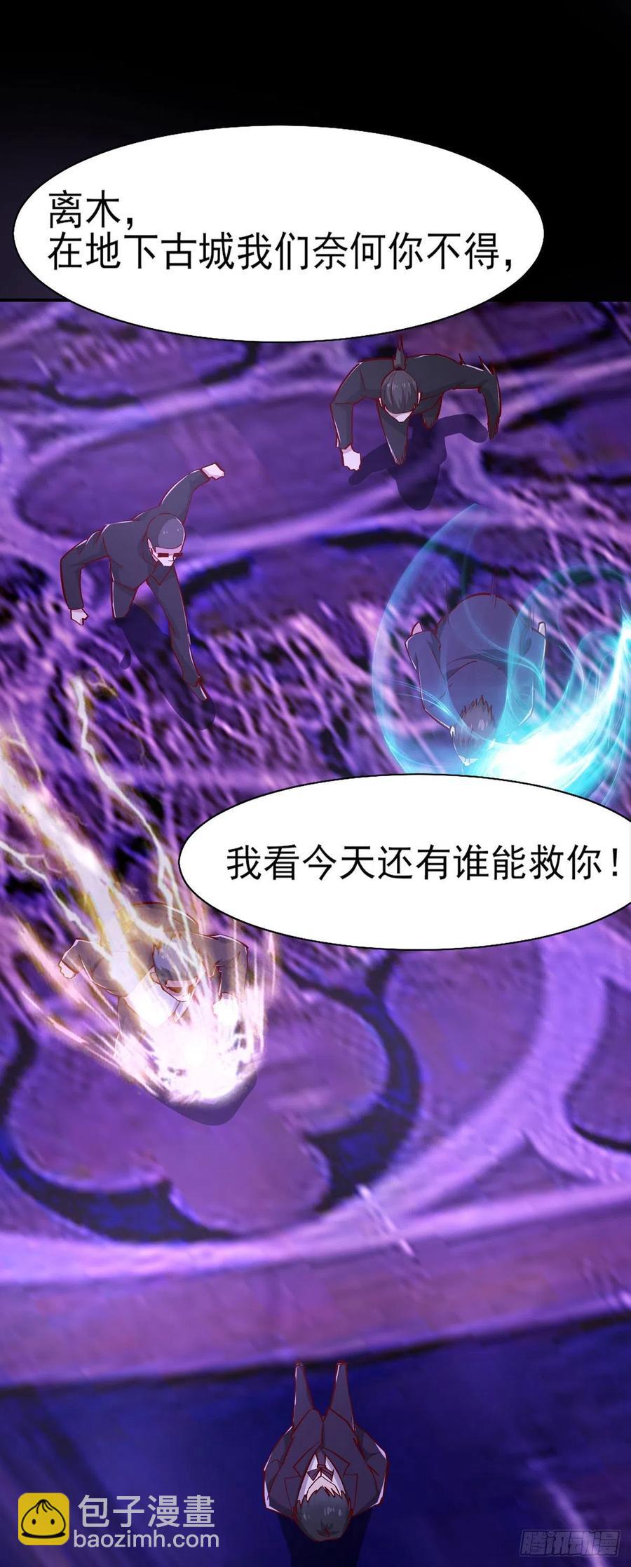 第180话 教你做人10