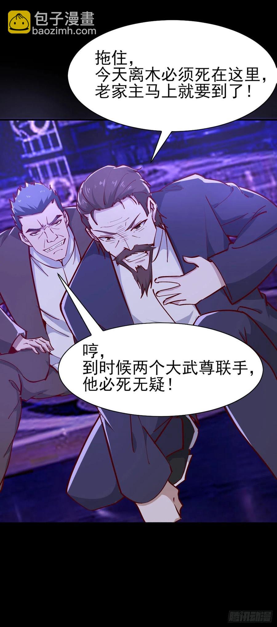 第180话 教你做人14