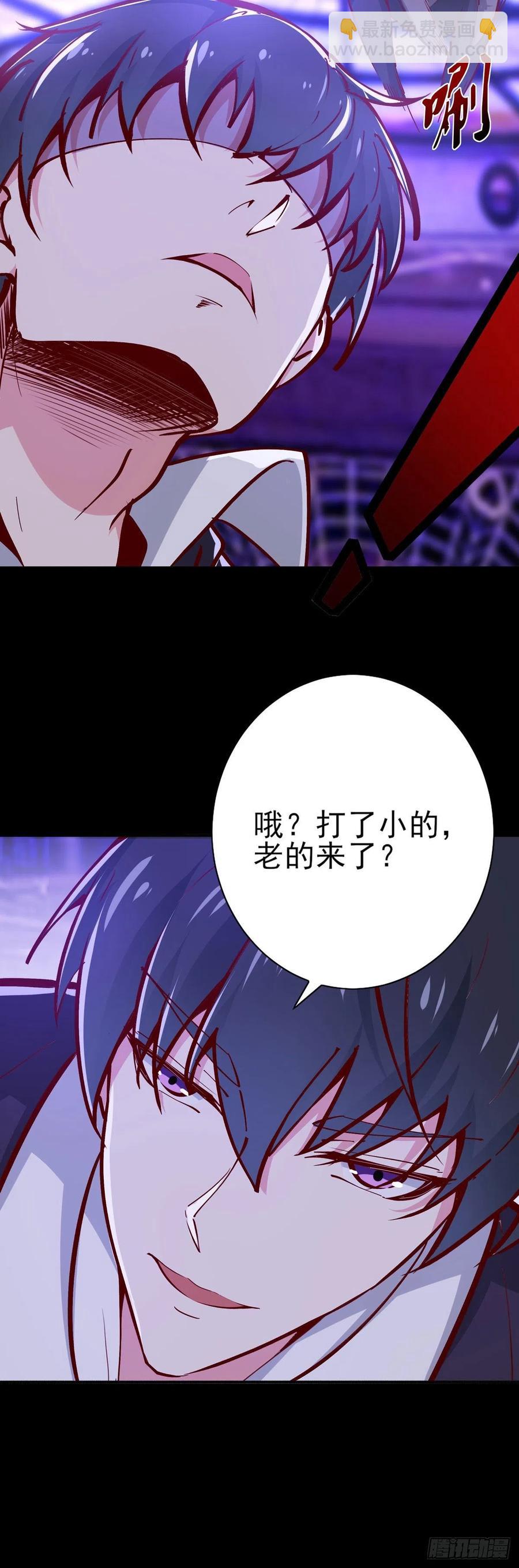 第180话 教你做人16
