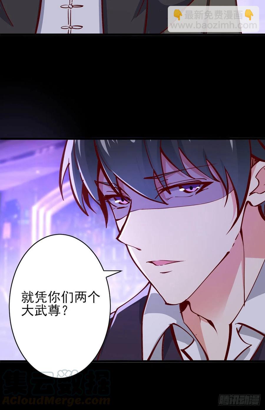 第180话 教你做人18