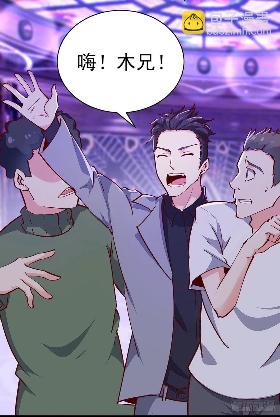 第180话 教你做人20