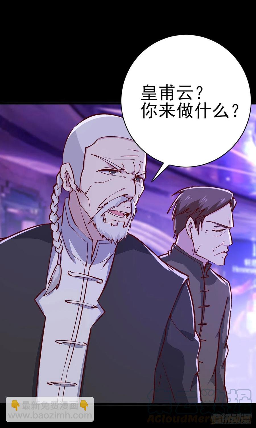 第180话 教你做人21