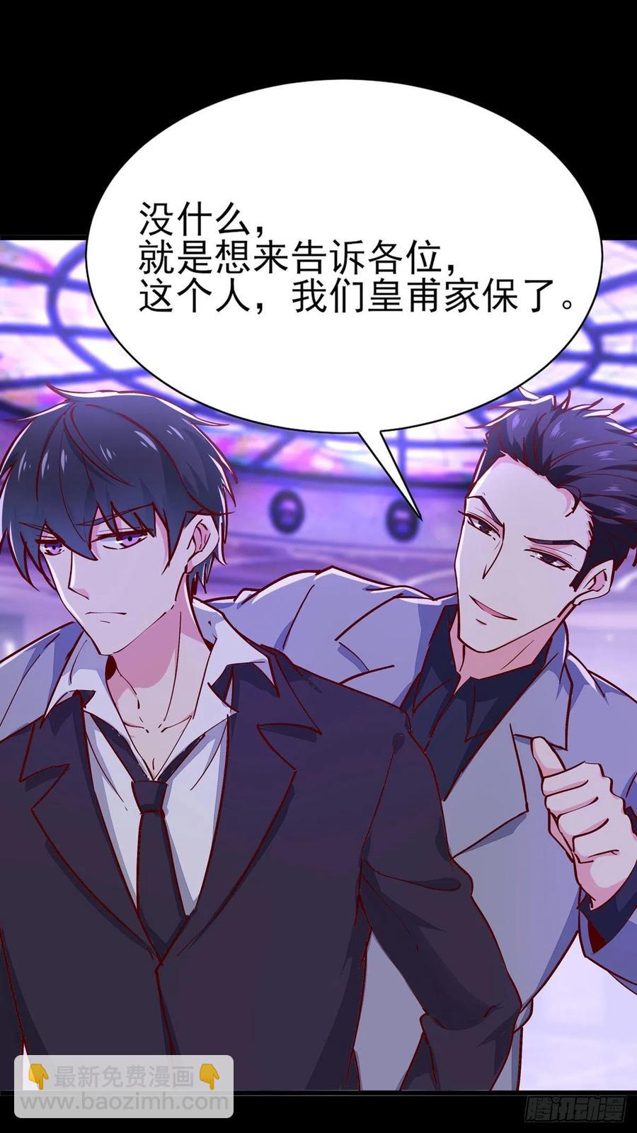 第180话 教你做人22
