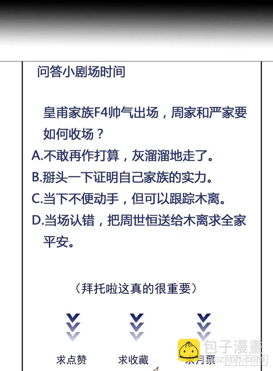 第180话 教你做人26