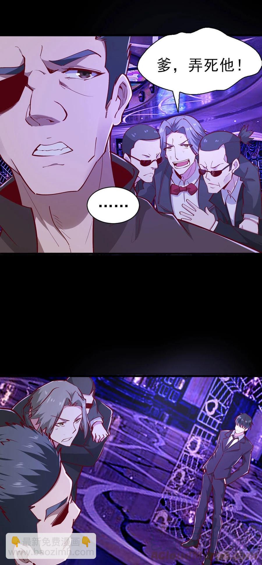 第180话 教你做人3