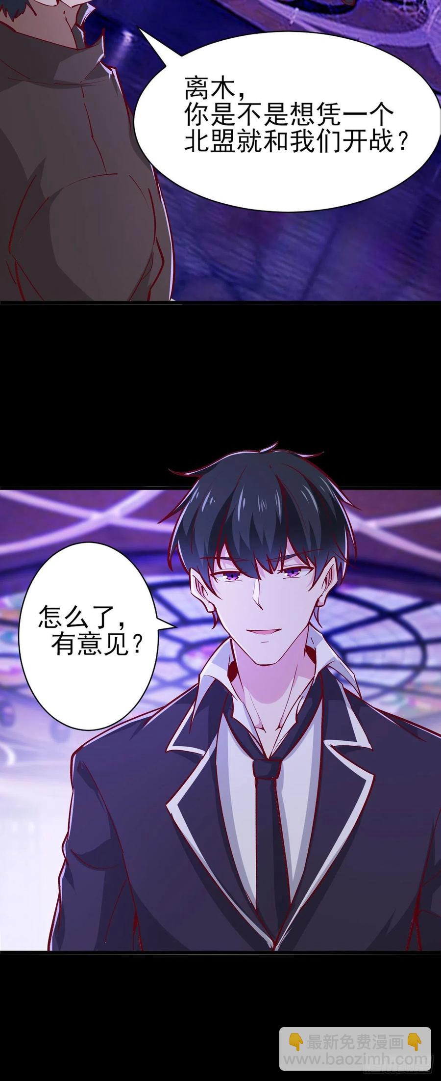 第180话 教你做人4