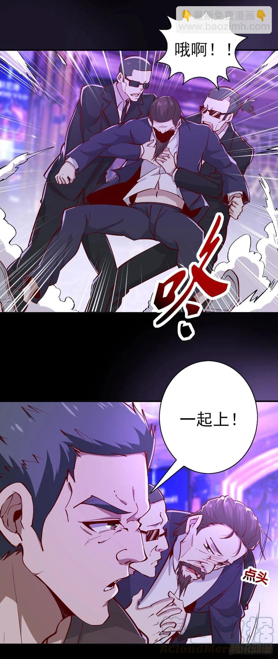 第180话 教你做人9