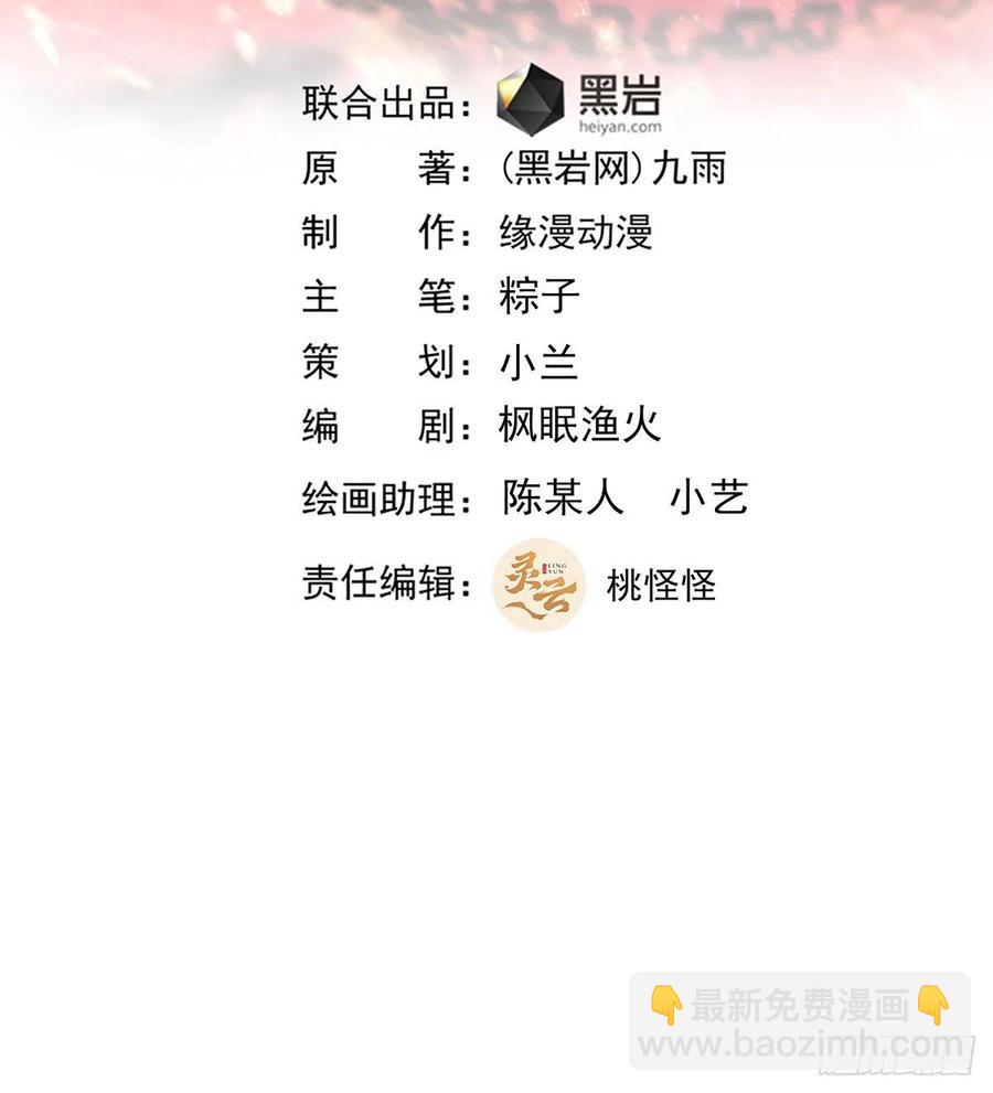 第181话 山郊截杀1
