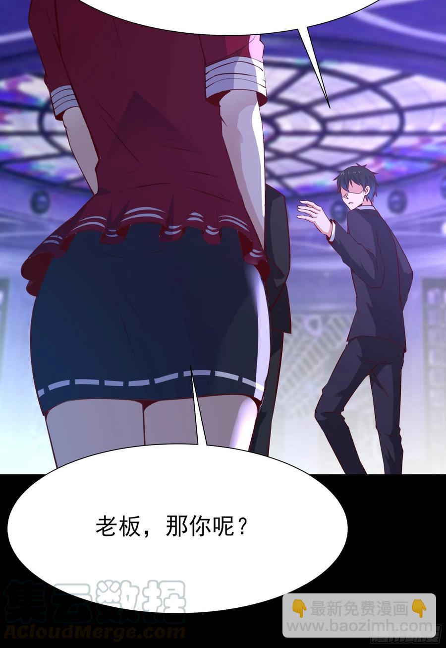 第181话 山郊截杀18