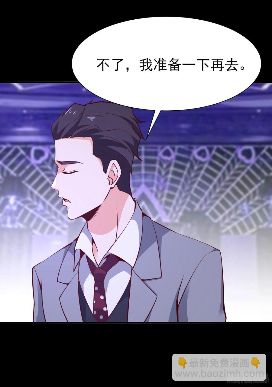 第181话 山郊截杀22