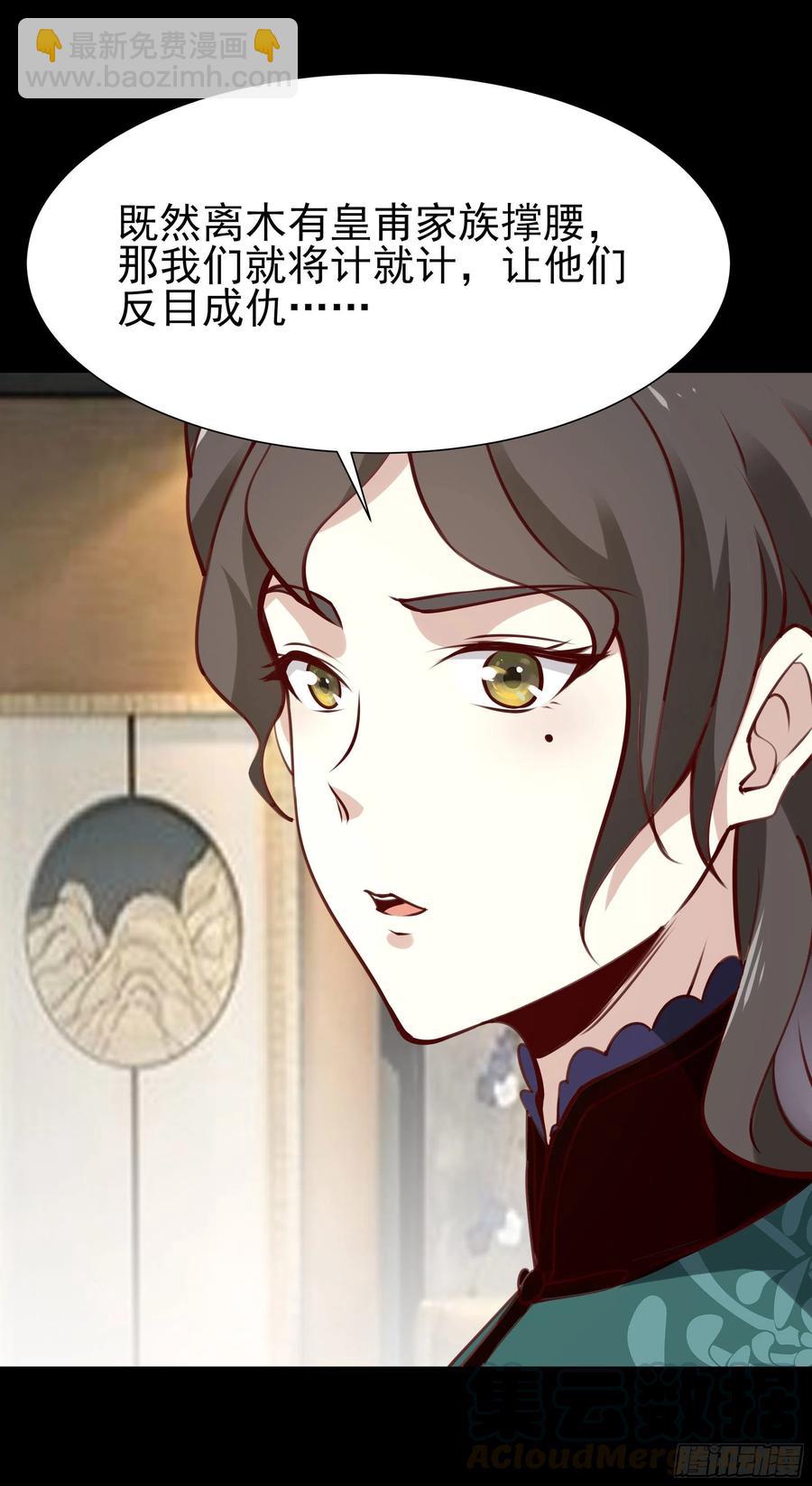 第181话 山郊截杀27